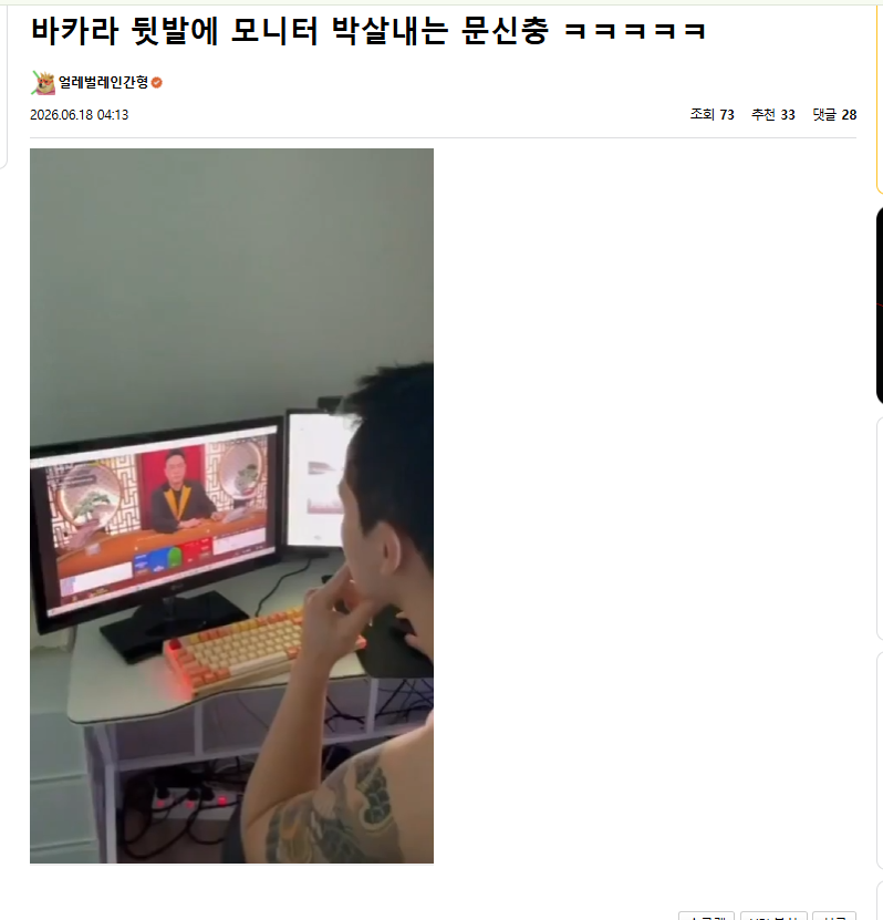 이거 이제봣는데 개웃기네 ㅋㅋㅋㅋㅋㅋㅋ