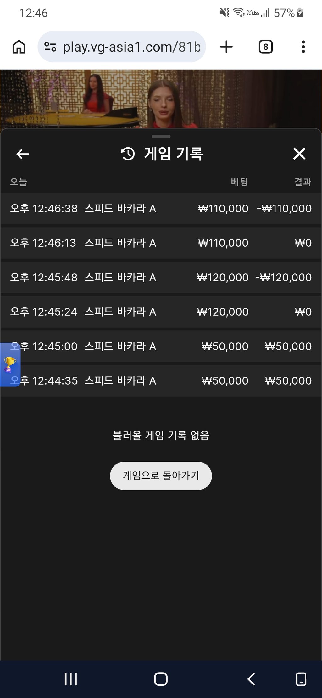 소닉 카지노 후기 1