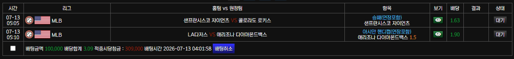 보스카지노 후기