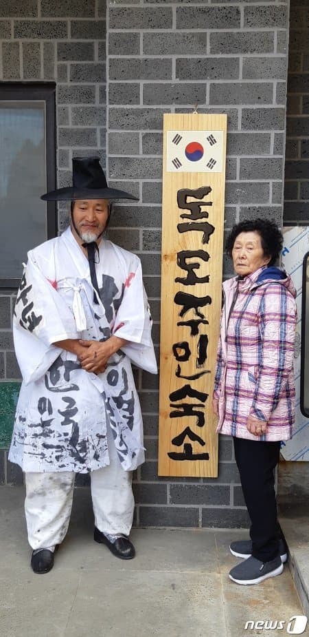 이제는 애매해진 독도 1