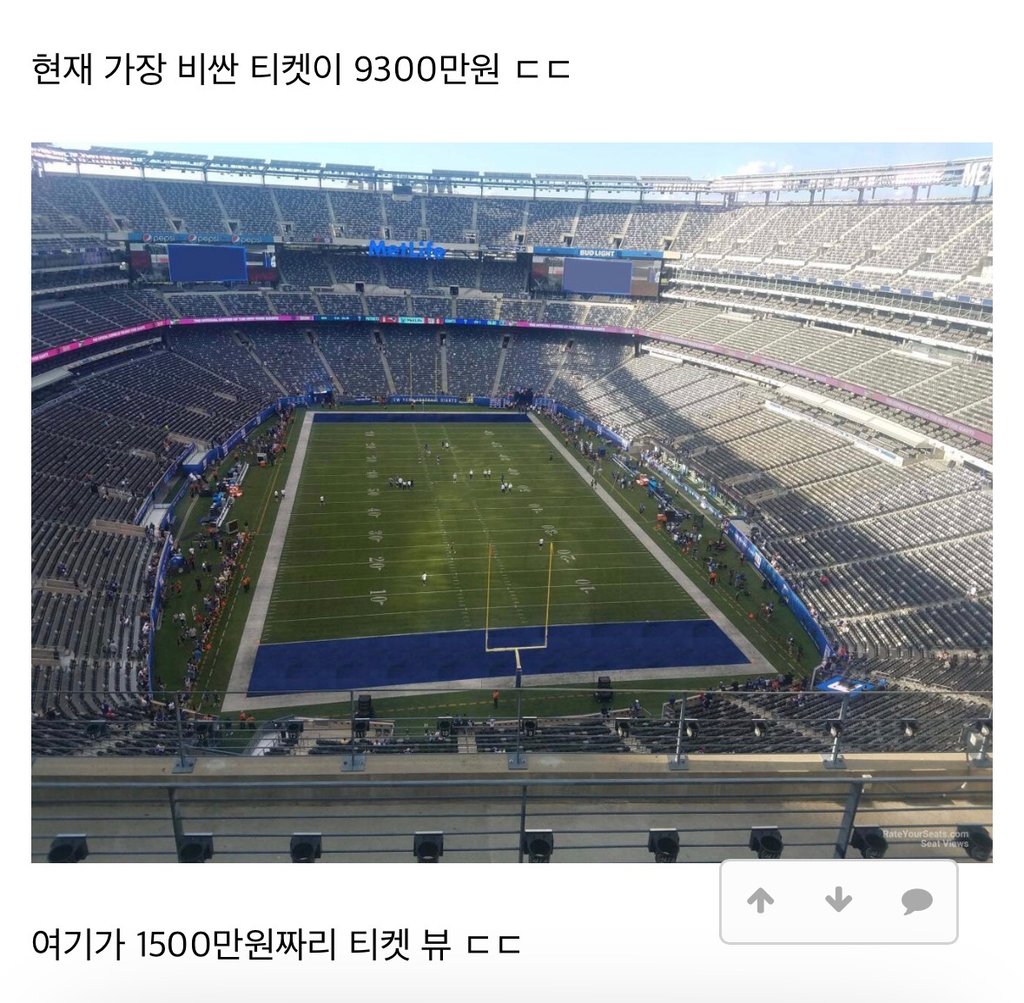 월드컵 결승전 티켓 가격 3