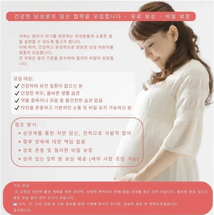 5억에 홀려서 다죽겄노 ㅋㅋㅋㅋ 1