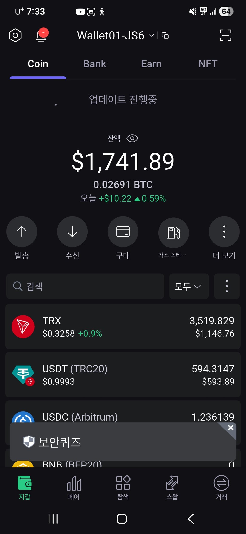 오늘200개 수익 마감