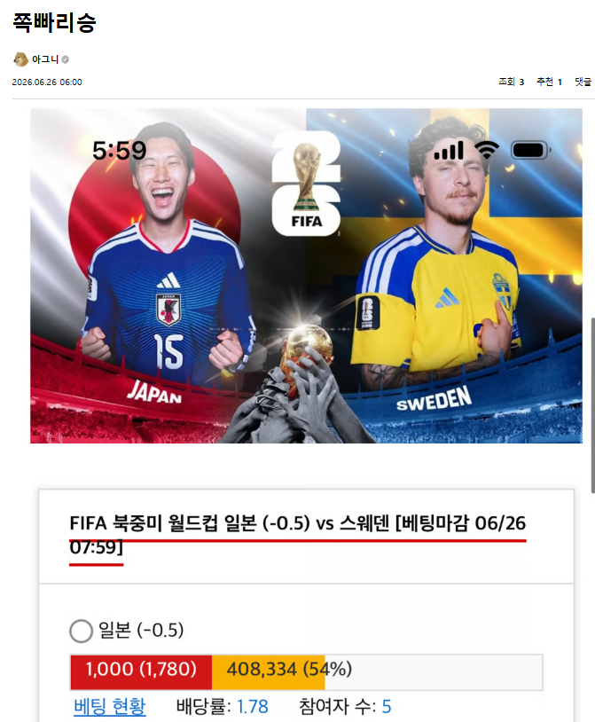 매국노 아그니를 체포하라!!!!!!!!!! 1
