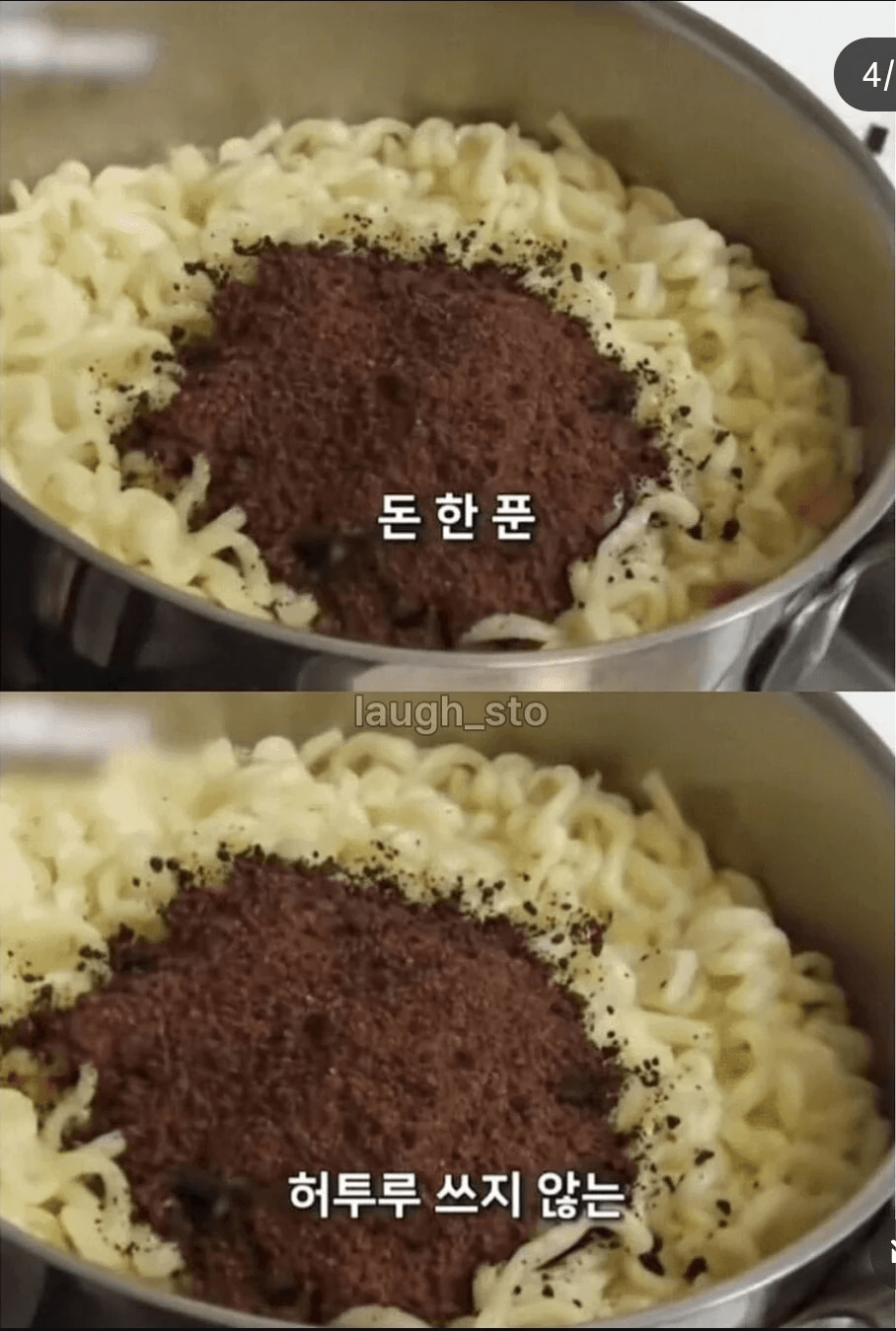현실 누나 레전드 4