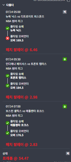 씨발 .. 또 한폴낙