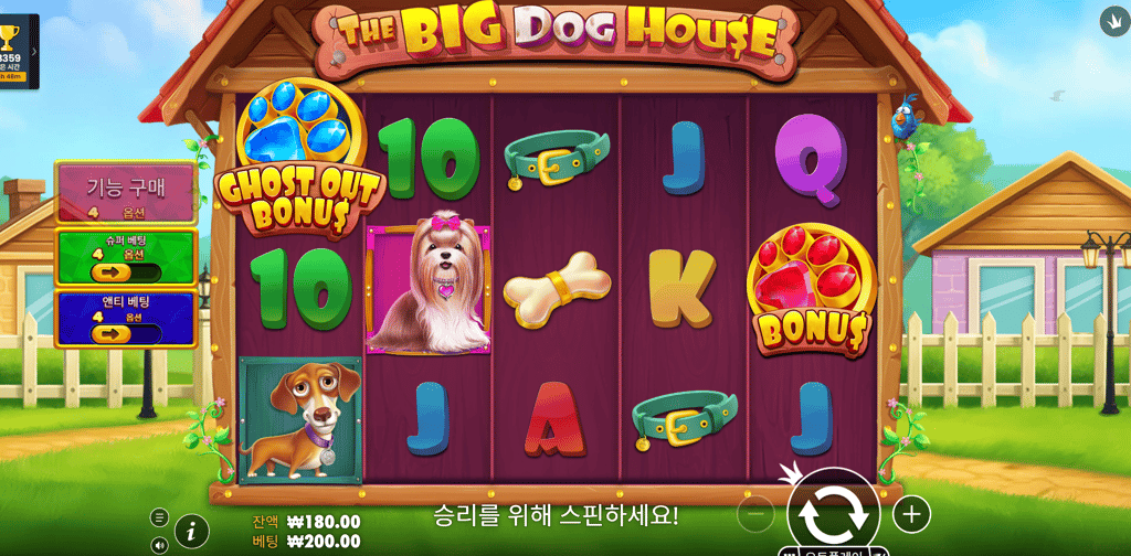 슬롯후기