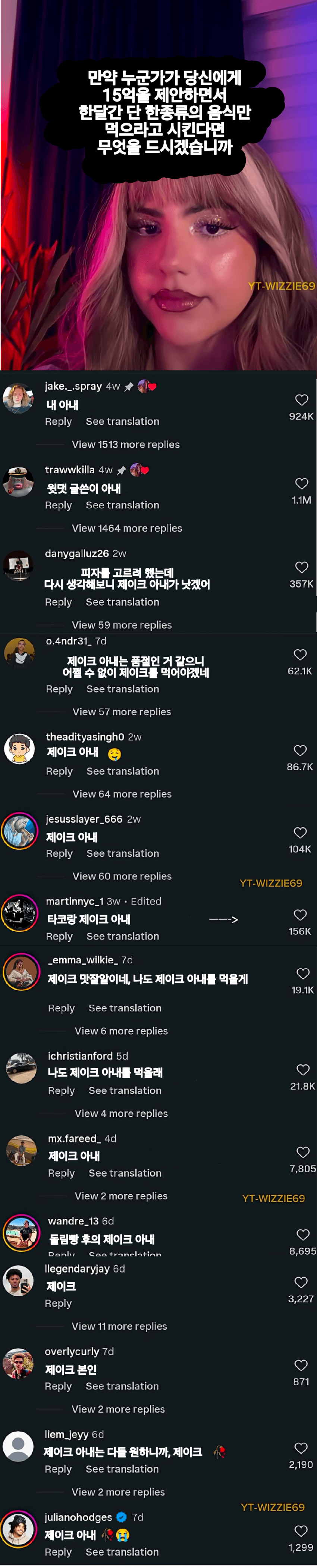 한달간 똑같은 음식을 먹는다면 뭘 먹으실건가요