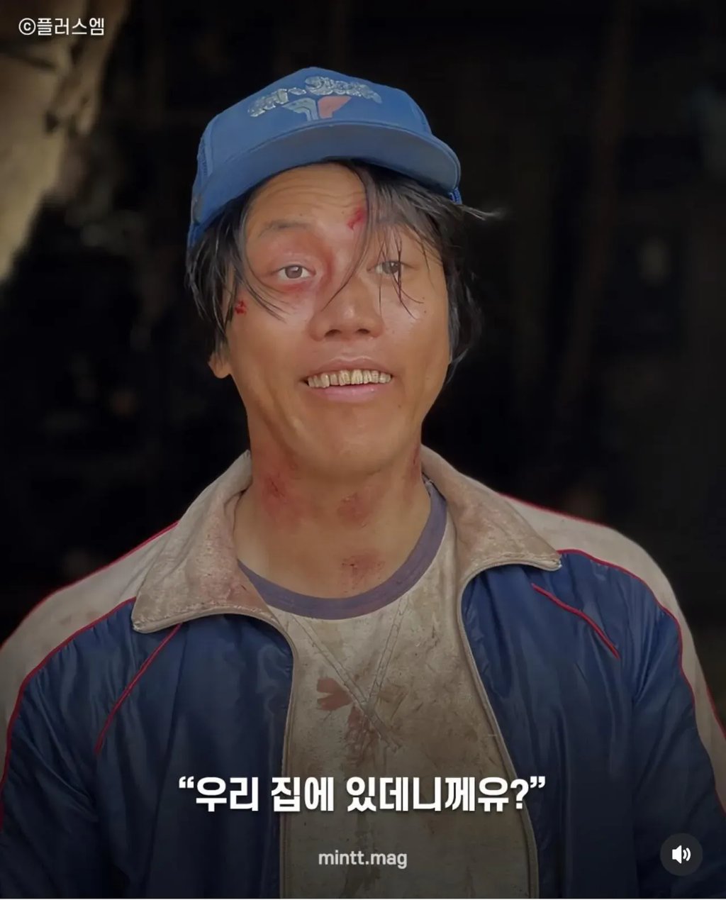 ㅅㅍ) 음문석 연기 보는데 추격자가 떠오르네