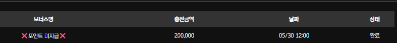 보스카지노 재충 1