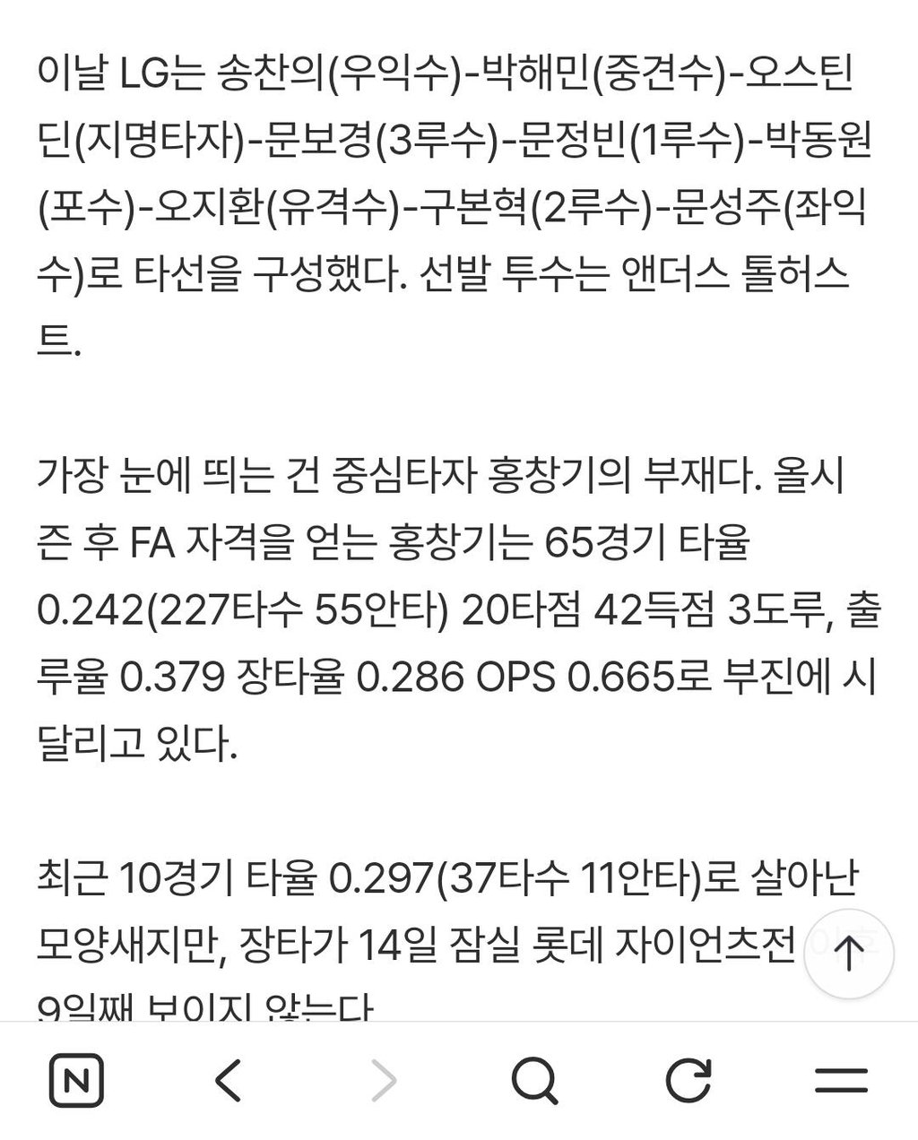 엘지 ㄹㅇㅇ