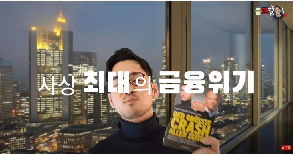 중국 경제 부채 부담 확대 10