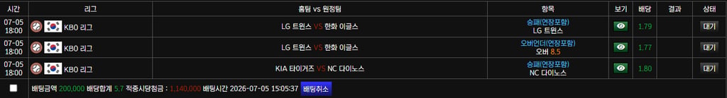보스후기 1