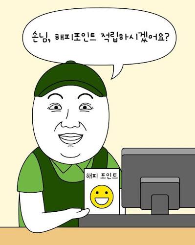 오늘 집앞 마트에서 콤푸 쓰고왔다