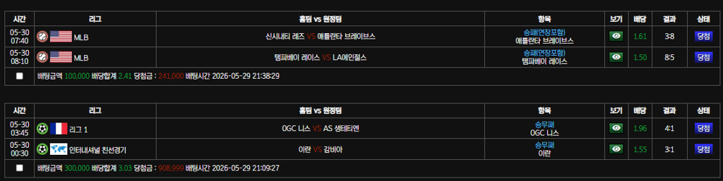 보스카지노