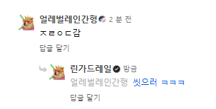 이새끼 구라친다 ㅋㅋㅋㅋㅋㅋㅋㅋㅋㅋㅋㅋ