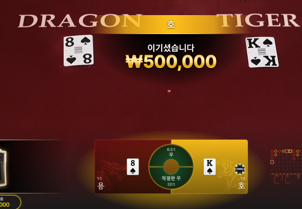 텐카후기 4