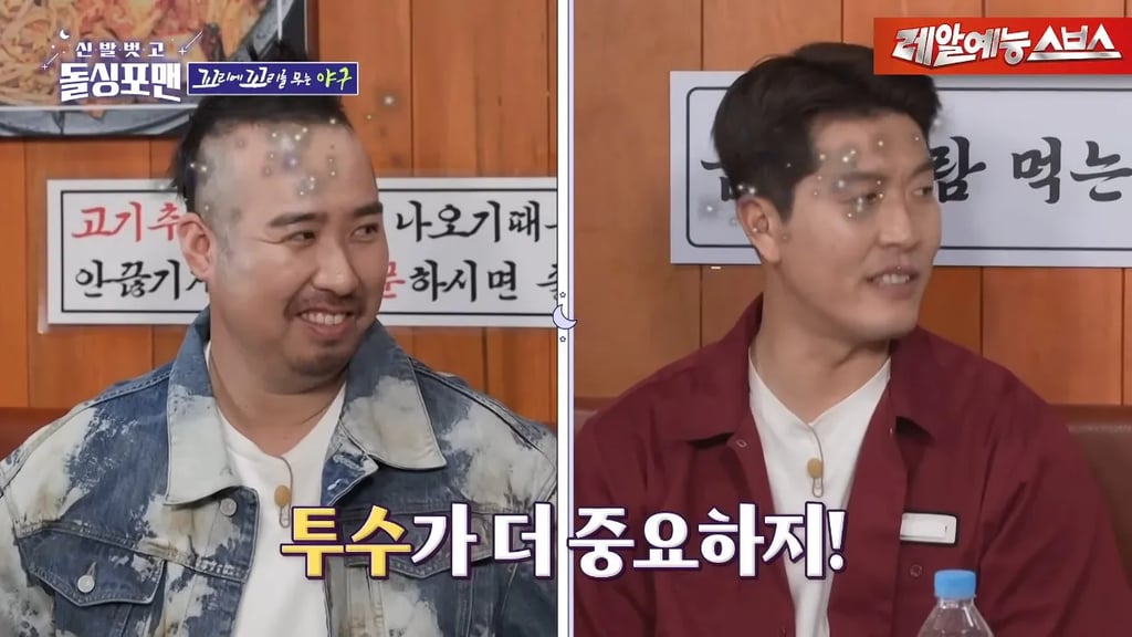 투수와 포수중 누가 더 중요할까? 6