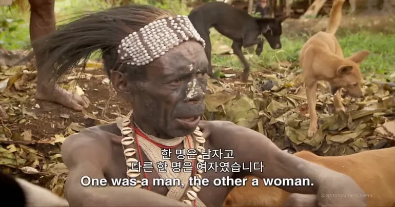인육을 먹은 신인족 인터뷰 12