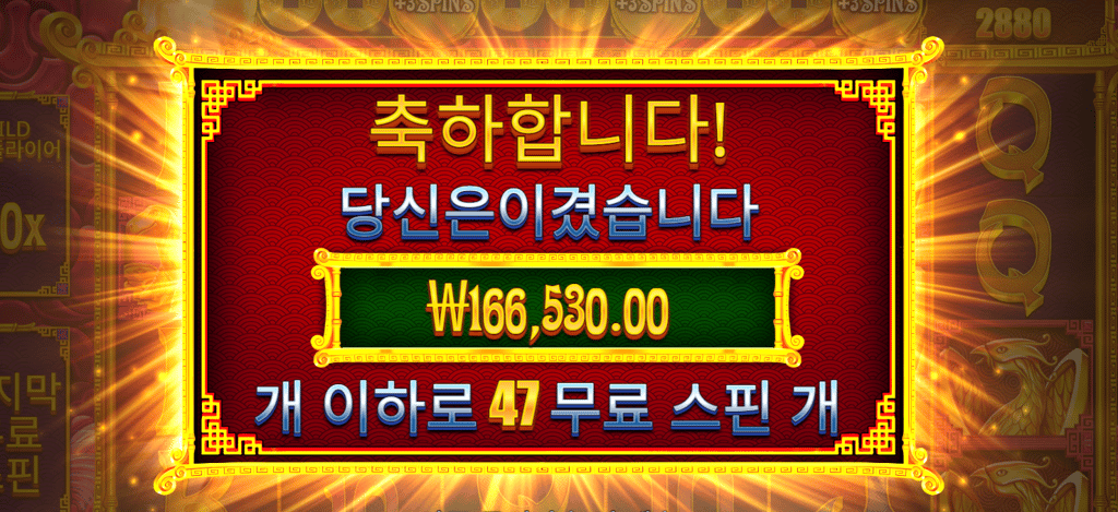 프라그 오라매2 후기