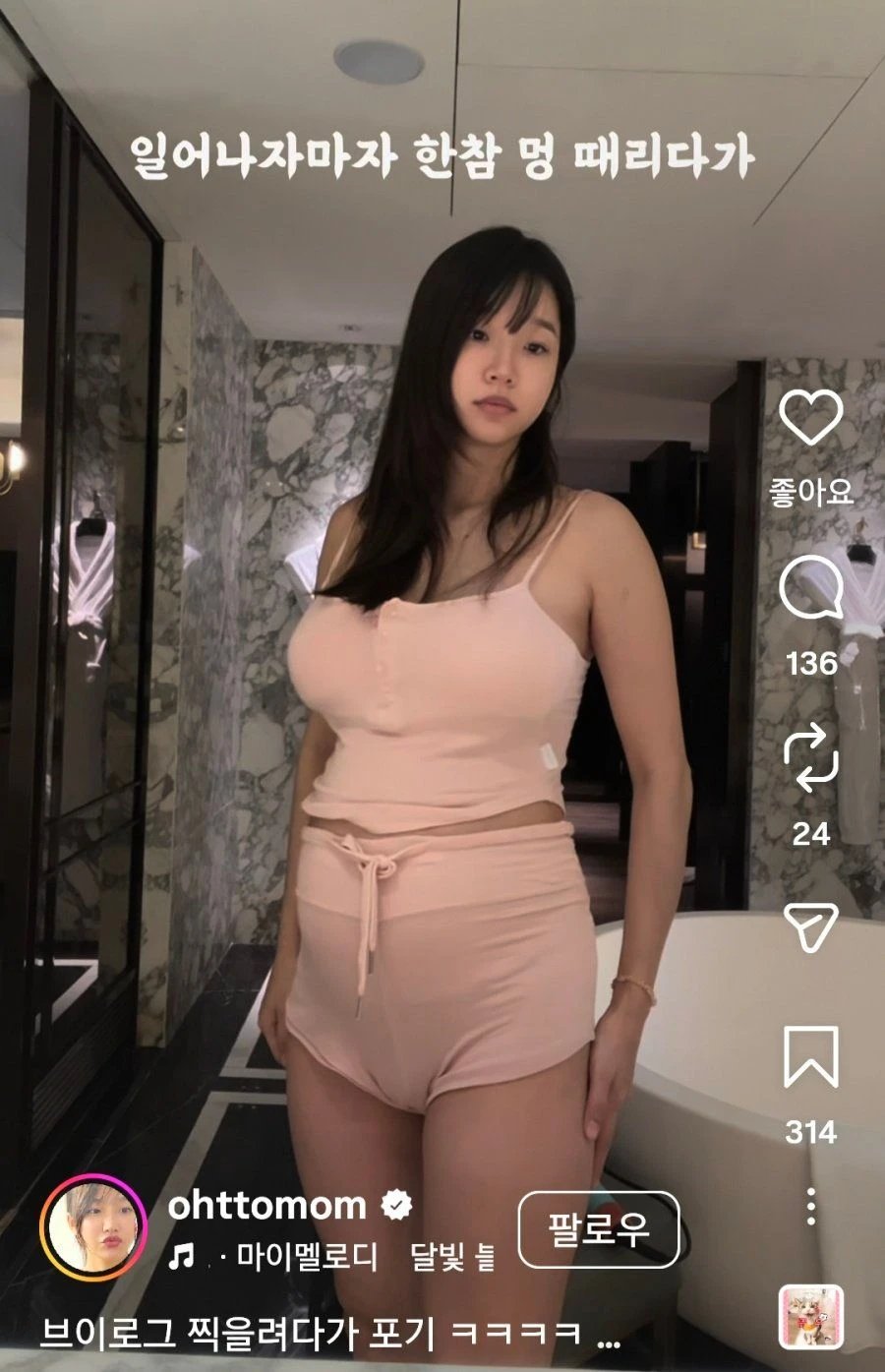 형들 오또맘 아는사람있음 ? 얘 왜 이렇게 됏음??