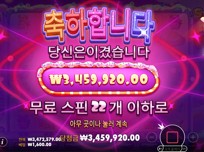 2162배 ㅅㅅㅅ