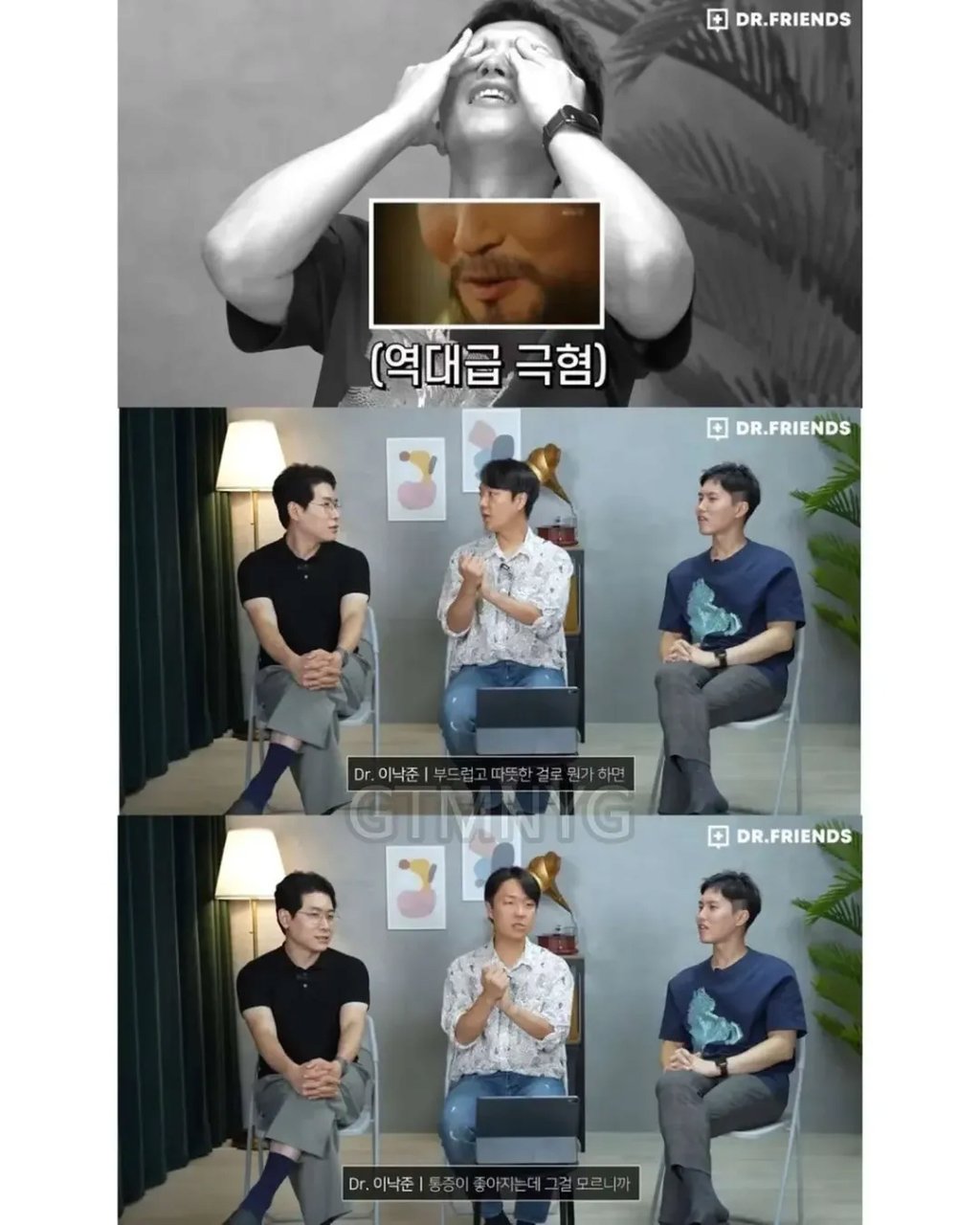 똥꼬 빤다의 유래 3