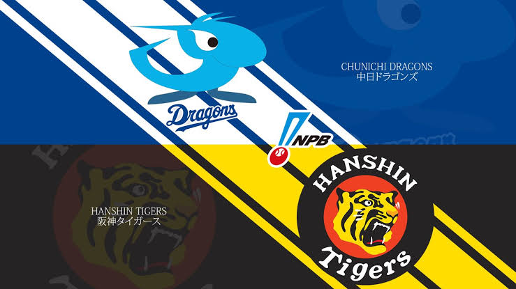 7/15 18:00 경기 NPB #연장포함# 주니치 (+0.5) vs 한신 2