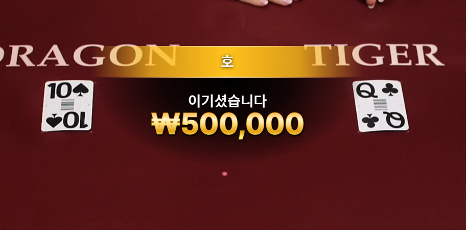 보스카지노 후기 3