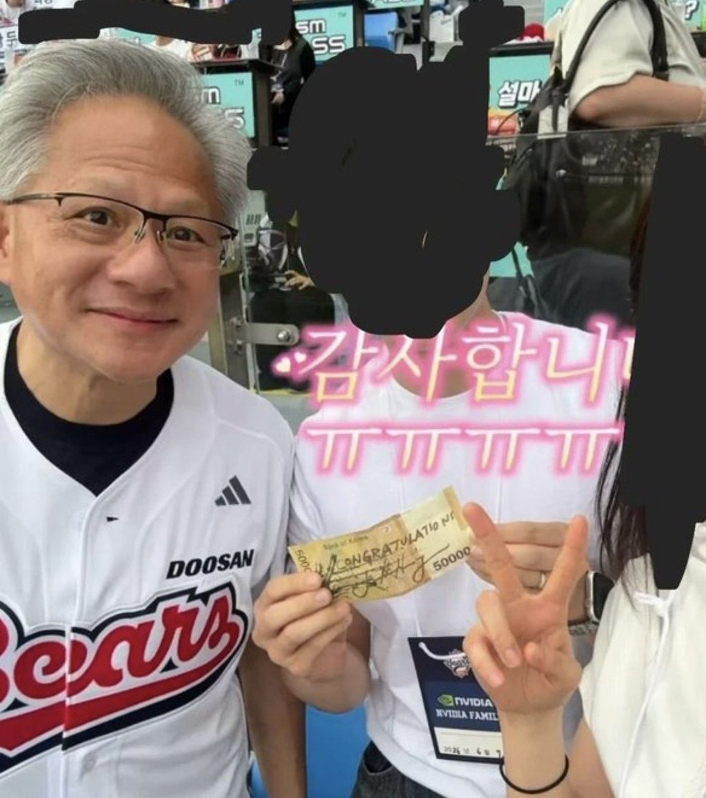 젠슨 황한테 축의금 받은 커플 1