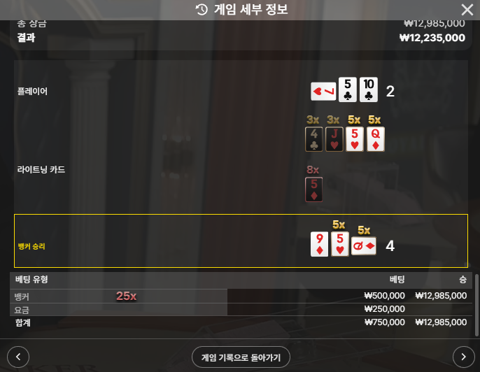 1억 환전했습니다... 6