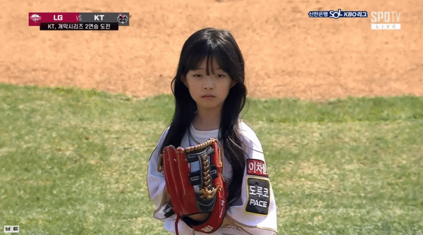 역대급 귀여운 시구