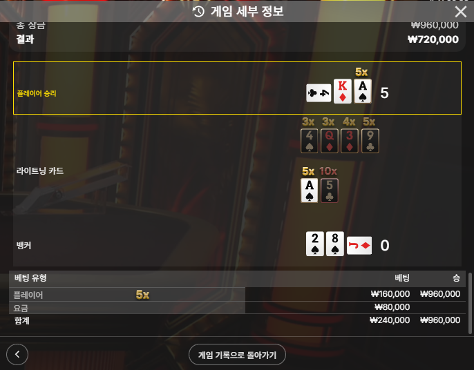 텐카후기 익바