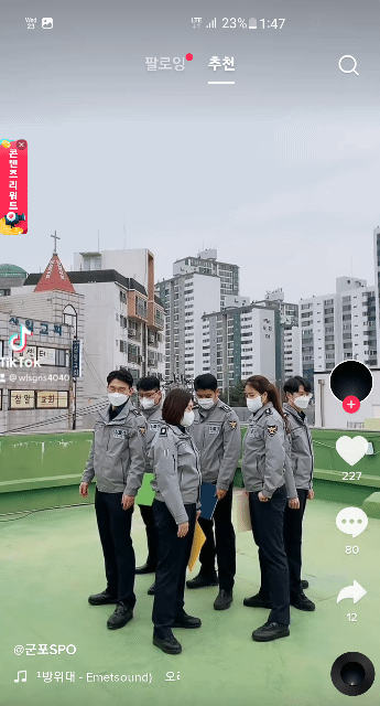 학교폭력막는방법 한국 vs 미국 2