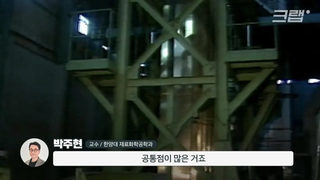 의외로 메이드인 코리아가 많고 세계 수출 1위라는 이것 30