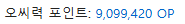 시발 얼레야 한발남았었거든?