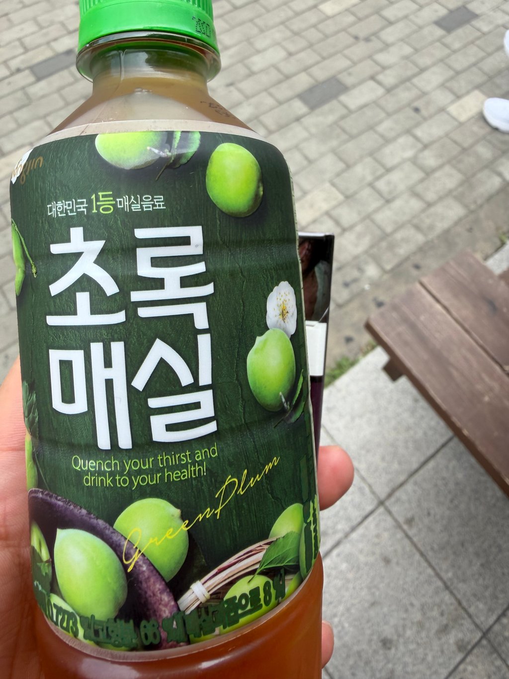 메실아 선물