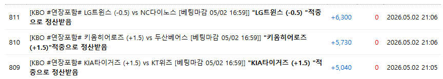 국야정산 ㅅㅅㅅㅅㅅ