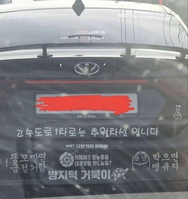 박으면떙큐지 1