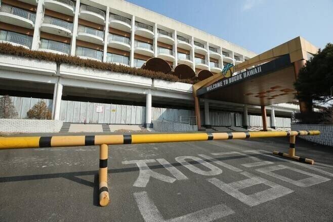 폐업한지 9년 지난 부곡하와이 근황 13