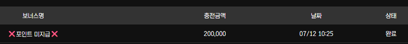 보스카지노 후기