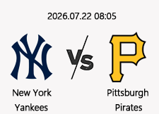 7/22 08:05 경기 MLB #연장포함# 뉴욕양키스 vs 피츠버그 1