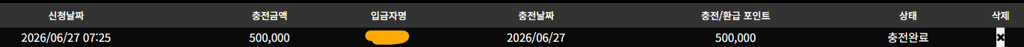 소닉카지노 프라그 바카라 2