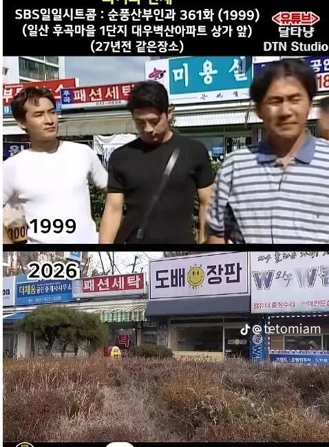 끝까지 살아남은 자영업자 ㅋㅋㅋㅋㅋ