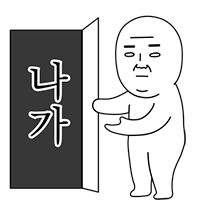 크보 종료입니다~~~~~~~~~~~