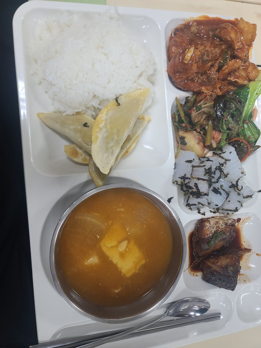 맛점