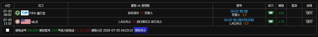 볼트 스포츠