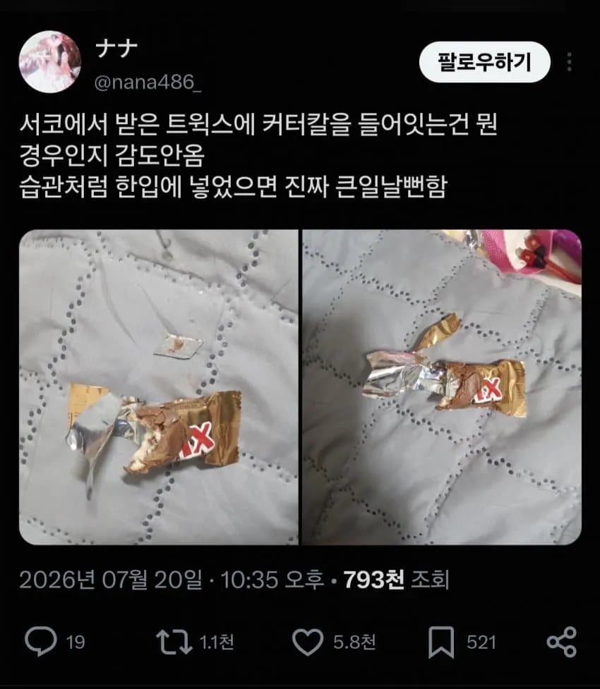 기차형 1