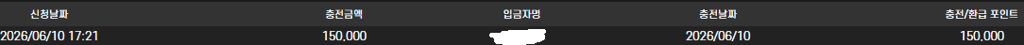 텐카지노 후기 2