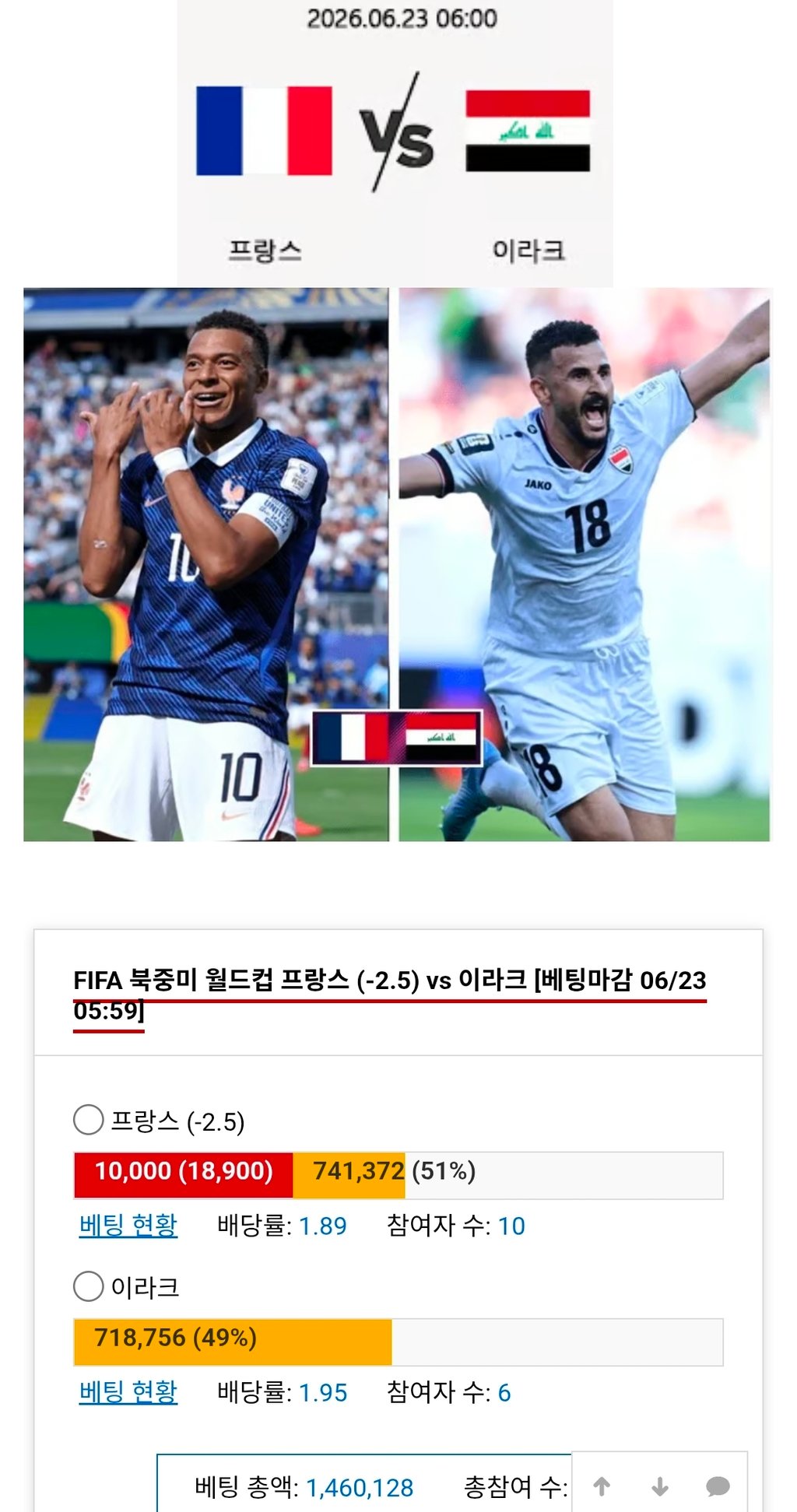 프랑스 가즈앙